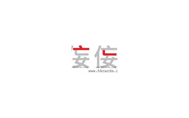  八月十五放假文案短句精练60条