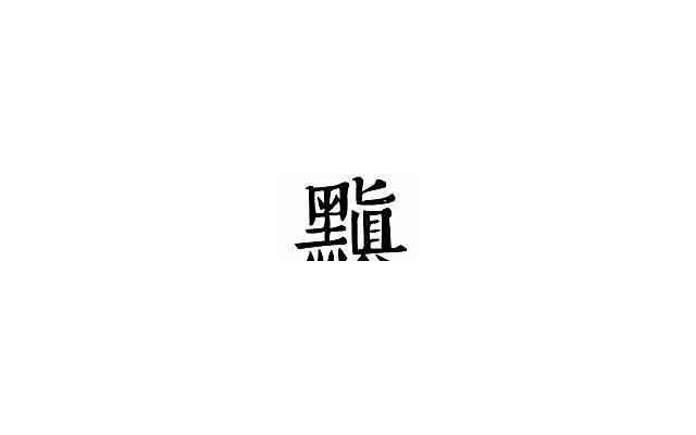 看不懂的情话句子(看不懂的文字情话)
