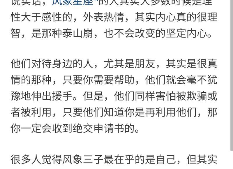 看窗外的世界短句整理56句 看窗外的世界短句整理56句