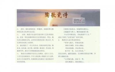 ​富有哲理有诗意的短句汇集86条