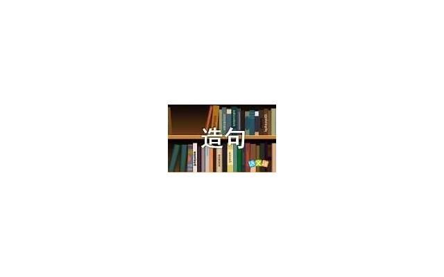 富丽堂皇英文情话给男友(最有哲理性的经典语句) 富丽堂皇英文情话给男友(最有哲理性的经典语句)