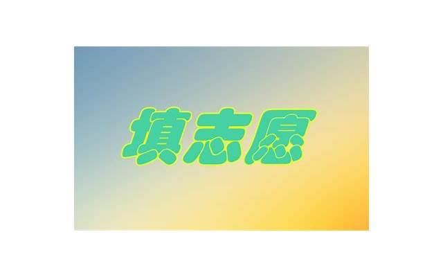 有关描写树的好句好词 描写秋天的树的好词好句好段