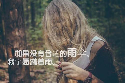 表达对亲人的失望的句子说说心情