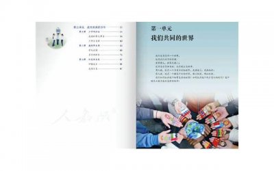 ​尽到责任的情话大全（尽到责任的尽怎么写）