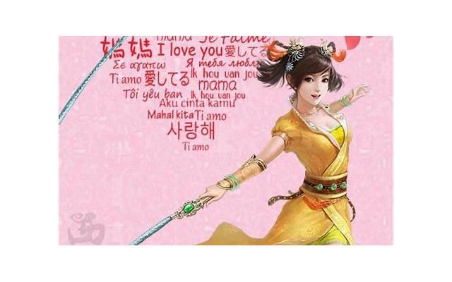 父母对子女的新婚寄语
