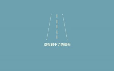 ​浪漫含蓄爱情句子短句，你曾经的微笑在回忆里汇编38句