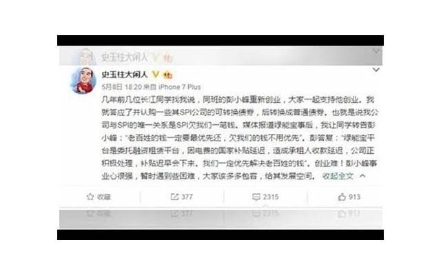 体育口号标语大全 体育锻炼口号大全 体育口号标语大全 体育锻炼口号大全