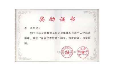 ​学校期末考试质量分析 学校科普宣传标语[50条]