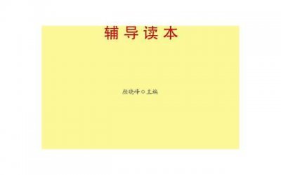 ​如你所愿英文情话长篇（第二十五封晚安情话）