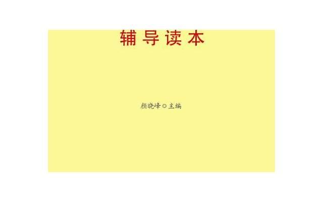 如你所愿英文情话长篇（第二十五封晚安情话）