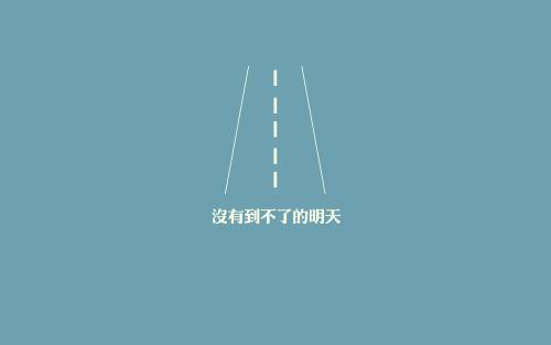 很肉麻的土味情话大全