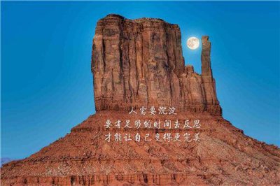 ​赞美夕阳红老人的句子 关于夕阳红的句子(16句)