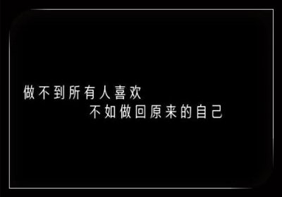​隐晦对某人失望的句子