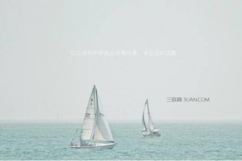 换工作重新开始的句子