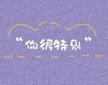 ​有关感恩母亲的句子