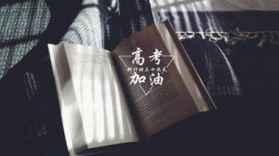 ​送给老师的赠言69句