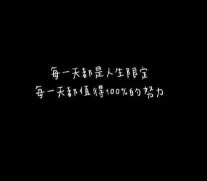 赞美秋天的短句