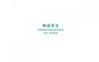​死前告白的话[原耽中那些浪漫至极的情话]