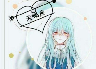 ​套路女生的情话，超火的20句撩妹情话套路