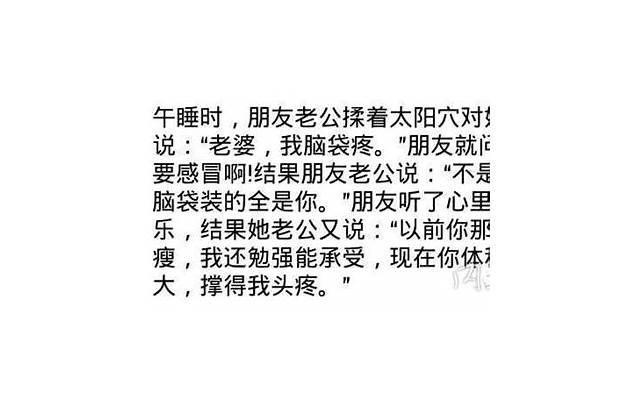 我的心在为你燃烧 土味情话大全撩女朋友搞笑 我的心在为你燃烧 土味情话大全撩女朋友搞笑