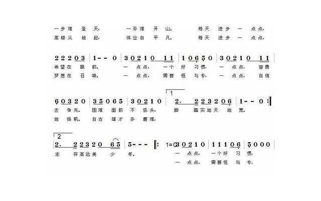 每天一句晚安小情话 甜甜的晚安小情话 每天一句晚安小情话 甜甜的晚安小情话