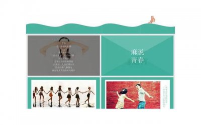​教你如何用土味情话撩妹儿(土味情话一开始怎么撩妹)