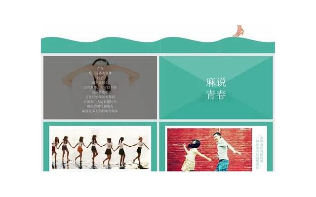 教你如何用土味情话撩妹儿(土味情话一开始怎么撩妹)