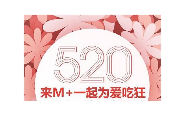 用520情话,让TA感受到你的爱意 用520情话,让TA感受到你的爱意