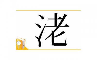 ​聊天中你常犯的4个错误话题