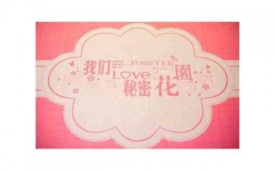 ​在表白墙表白的话（一路荒凉如歌发布）