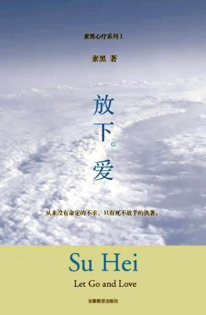 一个人旅游散心的句子 怎样用最美的句子来形容去旅行的心情