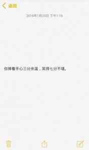 ​陪伴情话短句 唯美的短句