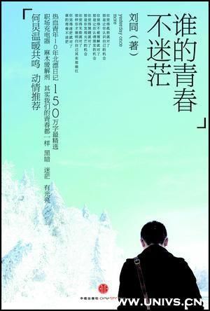 为情迷茫伤感的诗句 形容很伤感迷茫绝望的古诗词有哪些?