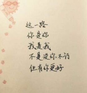 ​爱一个人的句子 张爱玲说爱一个人会卑微到尘土里的句子