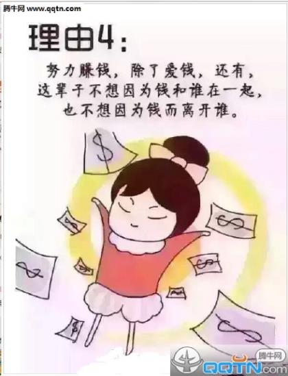 赠给自个的經典早安语录字字句句打动内心！