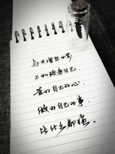 ​情感哲理的句子深奥 求一些深奥、哲理的句子。