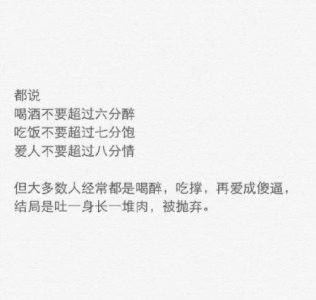​销售网名大全霸气十足[60条] (销售团队口号8字押韵)