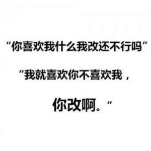 ​张小娴爱情伤感语录（抖音最火伤感爱情语录）