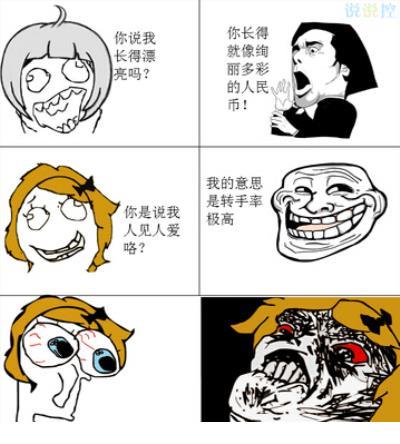 静下心修禅的语句