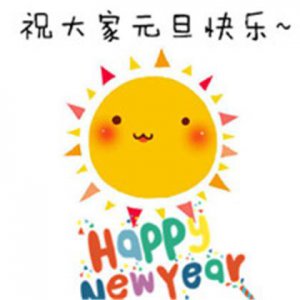 ​美好心情说说短句 男人励志说说心情短语