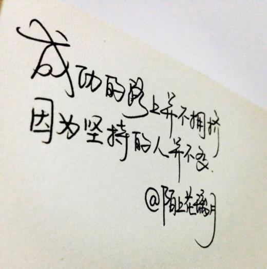 最动人情话往后余生我陪你