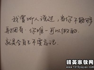 分手而又舍不得的句子 不想在一起又舍不得分开的句子