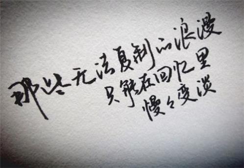 晚安朋友圈正能量语录