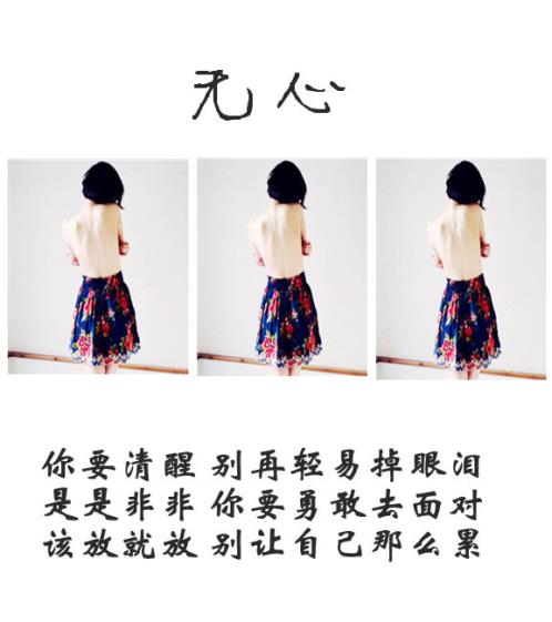 晚安简单心语
