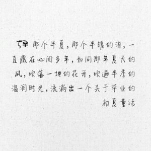 ​心碎到撕心裂肺的八字词语(32条)