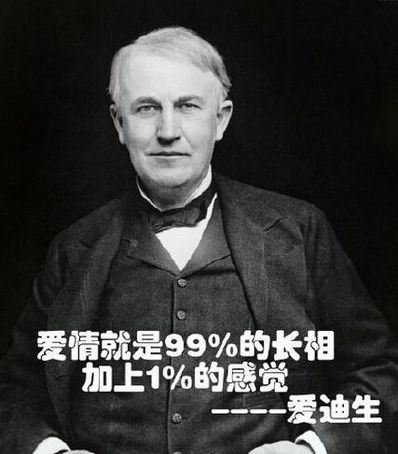 著名的名人情话 古代有谁说过著名的情话