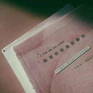 ​形容陪伴的唯美句子 ：愿我们彼此陪伴走尽千帆，仍能方寸不乱