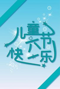 ​冬天下雪唯美爱情句子 关于爱情的唯美句子短句(20句)