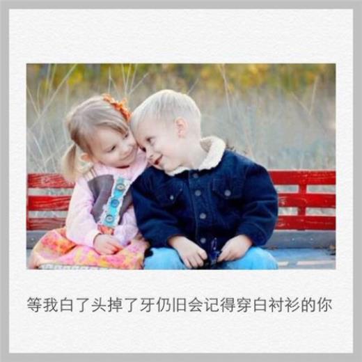 和心爱的人聊天话语