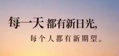 ​成长奋斗的励志的句子